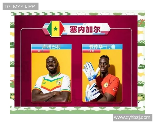 足球明星在场上扮演的角色与位置分析及其对比赛的影响探讨