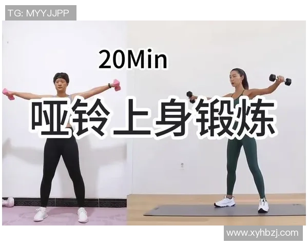 全面提升背部力量的哑铃训练动作详解与图示