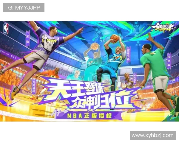 全明星篮球招聘盛会开启寻找你的篮球梦想与机会